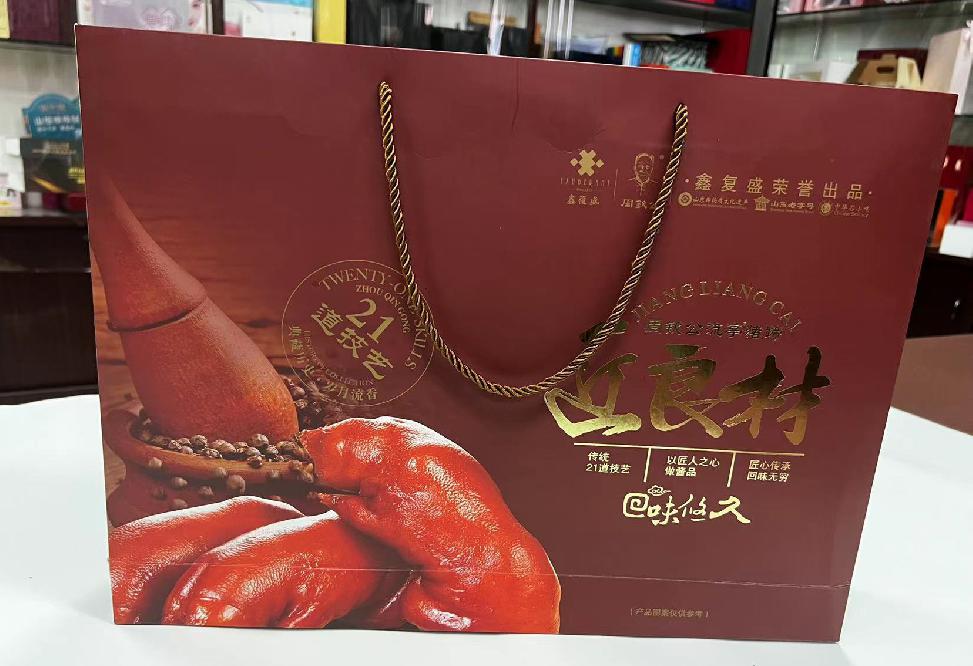 临安礼品盒定制